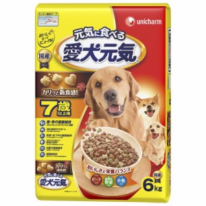 【ユニ・チャーム】愛犬元気 7歳以上用ビーフ・緑黄色野菜・小魚入り 6kg ☆ペット ※取寄商品 賞味期限：3ヵ月以上