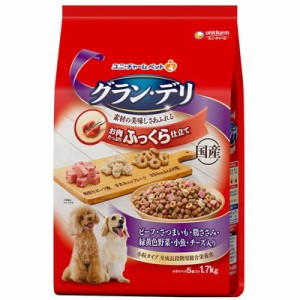 お得4個セット グラン・デリ ふっくら仕立て ビーフ さつまいも 鶏ささみ 野菜 小魚 チーズ入 1.7kg ☆ペット *取寄品 賞期:3ヵ月以上