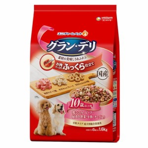 お得4個セット グラン・デリ ふっくら仕立て 10歳以上 鶏ささみ・ビーフ・野菜・小魚・チーズ入 1.6kg ☆ペット *取寄品 賞期:3ヵ月以上