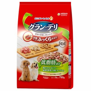 グラン・デリ ふっくら仕立て 低脂肪 鶏ささみ・ビーフ・緑黄色野菜・小魚・チーズ入り 750g ☆ペット ※取寄商品 賞味期限：3ヵ月以上