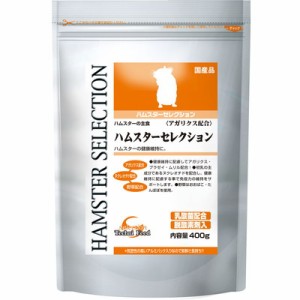 【イースター】ハムスターセレクション 400g ★ペット用品 【賞味期限：3ヵ月以上】 ※取寄商品