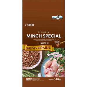 お得6個セット サンライズ ミンチスペシャル 11歳以上 1.08kg ☆ペット ※取寄商品 賞味期限：3ヵ月以上