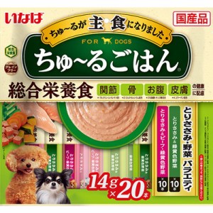 【いなばペットフード】いなば ちゅ〜るごはん とりささみ・野菜バラエティ 14g×20本 ☆ペット ※取寄商品 賞味期限：3ヵ月以上