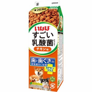 お得12個セット いなばペットフード いなば すごい乳酸菌クランキー牛乳パック チキン味 380g ☆ペット ※取寄商品 賞味期限：3ヵ月以上