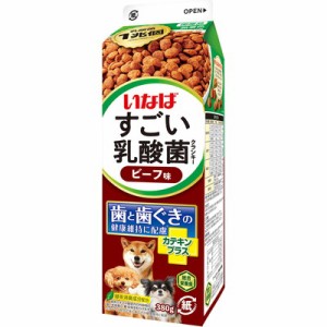 お得12個セット いなばペットフード いなば すごい乳酸菌クランキー牛乳パック ビーフ味 380g ☆ペット ※取寄商品 賞味期限：3ヵ月以上