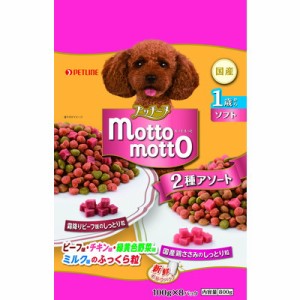 【ペットライン】プッチーヌ motto motto ソフト 1歳から 800g (100g×8) ☆ペット ※取寄商品 賞味期限：3ヵ月以上