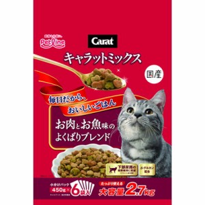 お得4個セット ペットライン キャラットミックス お肉とお魚味のよくばりブレンド 2.7kg ☆ペット ※取寄商品 賞味期限：3ヵ月以上