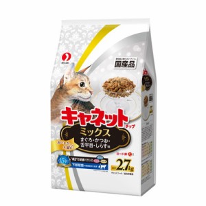 お得5個セット ペットライン キャネットチップ ミックス 2.7kg ☆ペット ※取寄商品 賞味期限：3ヵ月以上