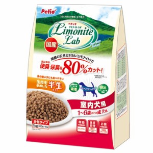 【ペティオ】リモナイトラボ 室内犬用 1〜6歳成犬用 1kg (100g×10袋) ☆ペット ※取寄商品 賞味期限：3ヵ月以上