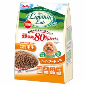 【ペティオ】リモナイトラボ トイ・プードル用 1kg (100g×10袋) ☆ペット ※取寄商品 賞味期限：3ヵ月以上