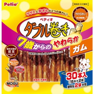 【ペティオ】7歳からのやわらか ダブル巻きガム 30本 ☆ペット ※取寄商品 賞味期限：3ヵ月以上