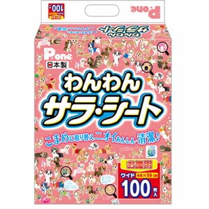 【第一衛材】わんわんサラ・シート ワイド 100枚 ☆ペット ※取寄商品