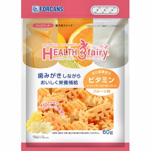 【フォーキャンス】ヘルス・スリーフェアリー ビタミン フルーツ味 60g ☆ペット ※取寄商品 賞味期限：3ヵ月以上