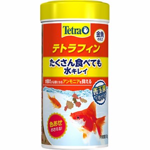 【スペクトラムブランズジャパン】テトラフィン 50g ☆ペット ※取寄商品 賞味期限：3ヵ月以上