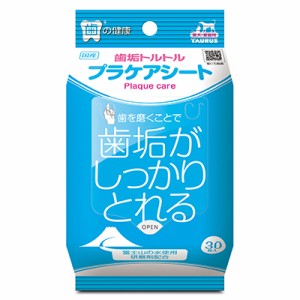 【トーラス】歯垢トルトル プラケアシート 30枚 ☆ペット ※取寄商品