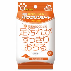 【トーラス】パウクリンシート 30枚 ☆ペット ※取寄商品