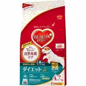 【日本ペットフード】ビューティープロ ドッグ ダイエット 1歳から 4.7kg ☆ペット ※取寄商品 賞味期限：3ヵ月以上