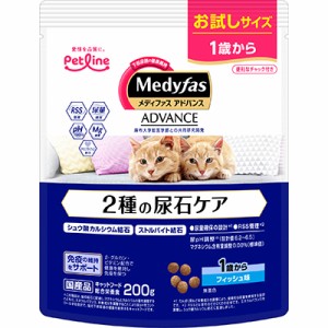 【ペットライン】メディファスアドバンス 2種の尿石ケア 1歳から フィッシュ味 200g ☆ペット ※取寄商品 賞味期限：3ヵ月以上