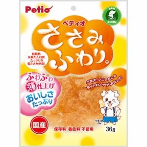 【ペティオ】ささみふわり。 36g ☆ペット ※取寄商品 賞味期限：3ヵ月以上