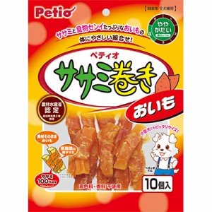 【ペティオ】ササミ巻きおいも 10個 ☆ペット ※取寄商品 賞味期限：3ヵ月以上