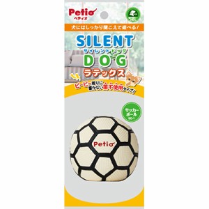 【ペティオ】サイレントドッグラテックス サッカーボール 1個 ☆ペット ※取寄商品