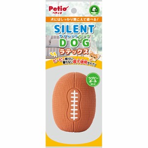 【ペティオ】サイレントドッグラテックス ラグビーボール 1個 ☆ペット ※取寄商品