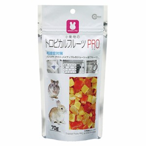 【マルカン】トロピカルフルーツPRO 70g ☆ペット ※取寄商品 賞味期限：3ヵ月以上