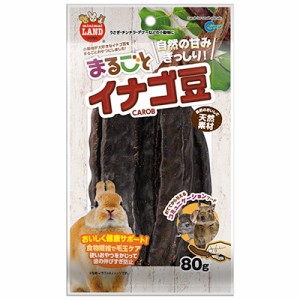 【マルカン】まるごとイナゴ豆 80g ☆ペット ※取寄商品 賞味期限：3ヵ月以上