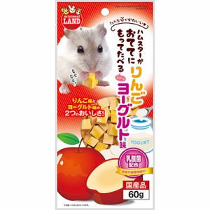 【マルカン】おててにもってたべるスイーツ りんごヨーグルト味 60g ☆ペット ※取寄商品 賞味期限：3ヵ月以上