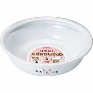 【マルカン】こぼれにくい陶製食器 にゃんこ用 1個 ☆ペット ※取寄商品