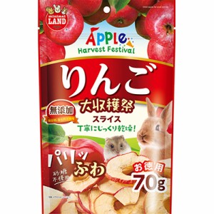 【マルカン】りんご大収穫祭 パリふわスライス 70g ☆ペット ※取寄商品 賞味期限：3ヵ月以上