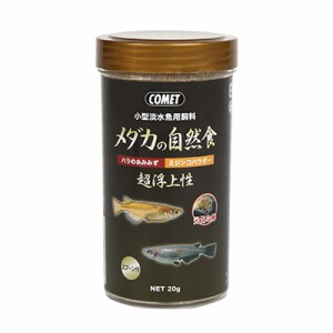 【イトスイ】小型淡水魚用飼料 メダカの自然食 超浮上性 20g ☆ペット ※取寄商品 賞味期限：3ヵ月以上