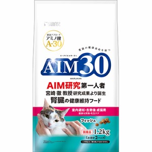 AIM30 室内避妊・去勢後成猫用 健康な尿路・毛玉ケア フィッシュ 1.2kg ☆ペット ※取寄商品 賞味期限：3ヵ月以上