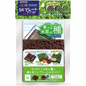 【マルカン ニッソー】育てる水草の種 育成プレートセットGC 1個 ☆ペット ※取寄商品