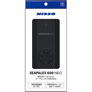 【マルカン ニッソー】シーパレックス600 NEO 1個 ☆ペット ※取寄商品