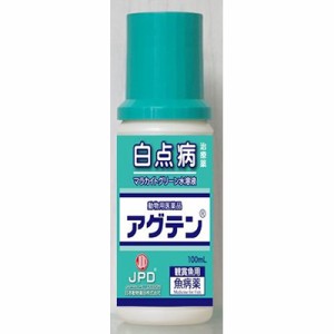 【動物用医薬品】【ニチドウ】アグテン 100ml ※取寄商品