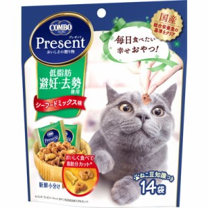 【日本ペットフード】コンボ プレゼント キャット おやつ 低脂肪 避妊・去勢後用 シーフードミックス味 42g ☆ペット ※取寄商品 賞味期