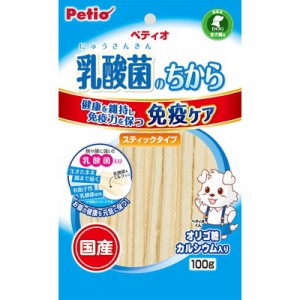 【ペティオ】乳酸菌のちから スティックタイプ 100g ☆ペット ※取寄商品 賞味期限：3ヵ月以上