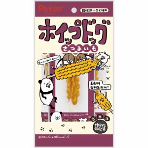 【ペティオ】ホイップドッグ さつまいも 3本入 ☆ペット ※取寄商品 賞味期限：3ヵ月以上