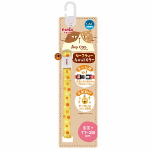 【ペティオ】Anycat カラー ドット イエロー 1個 ☆ペット ※取寄商品