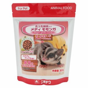 【ニチドウ】メディ モモンガ 300g ☆ペット ※取寄商品 賞味期限：3ヵ月以上