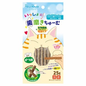 【ペッツルート】いっしょに歯磨きちゅーむ かつお 25g ☆ペット ※取寄商品 賞味期限：3ヵ月以上