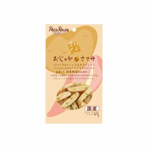 【ペッツルート】おじゃがなささみ 40g ☆ペット ※取寄商品 賞味期限：3ヵ月以上