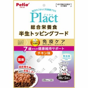 【ペティオ】プラクト 総合栄養食 半生トッピングフード 7歳からの健康サポート 150g ☆ペット ※取寄商品 賞味期限：3ヵ月以上