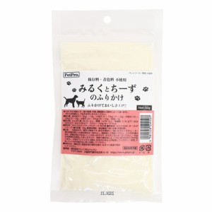 【ペットプロジャパン】みるくとちーずのふりかけ 50g ☆ペット ※取寄商品 賞味期限：3ヵ月以上