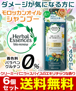 新品】ハーバルエッセンス 340ml 4袋セット Amazon.co.jp: Herbal