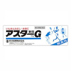 【第2類医薬品】【定形外郵便☆送料無料】【丹平製薬】アスターＧ軟膏　１６ｇ ☆☆※お取り寄せになる場合もございます