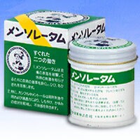 【第3類医薬品】【定形外郵便☆送料無料】【ロート製薬】メンソレータム　75g