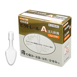 【第(2)類医薬品】【定形外郵便☆送料無料】【ビタトレール☆】痔疾用薬 ビタトレールＡ 注入軟膏 ２ｇ×10個入