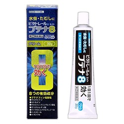 【第(2)類医薬品】【定形外郵便☆送料無料】【ビタトレール】ビタトレール ブテナ8クリーム 30g (セ税)